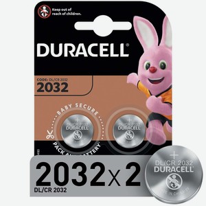 Батарейки Duracell 2032 3V 2шт