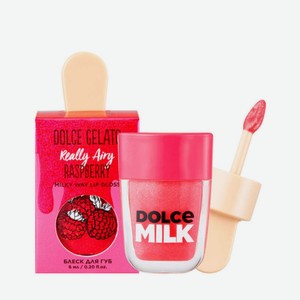 Блеск для губ Dolce milk Gelato Ягода-малина CLOR49065