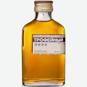 Коньяк Трофейный 4 года 40% 0,5л