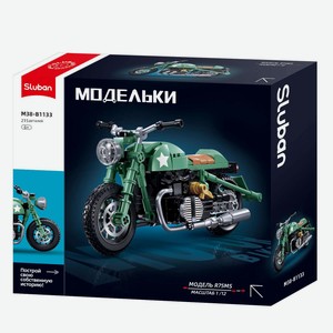 Конструктор Sluban Мотоцикл R75 215деталей M38-B1133