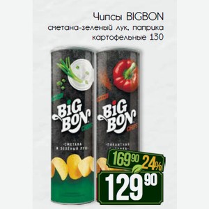 Чипсы картофельные BIGBON сметана-зеленый лук, паприка 130 г