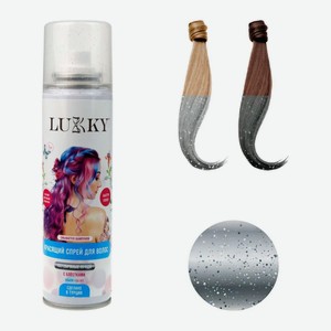 Спрей-краска для волос Lukky в аэрозоли для временного окрашивания, серебряный с блёстками 150 мл