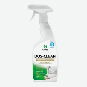 Чистящее средство Grass Dos-Clean универсальное профилактика образования плесени, курок, 600 мл