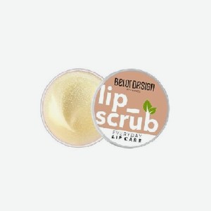 Скраб для губ Belor Design EVERYDAY Lip Care
