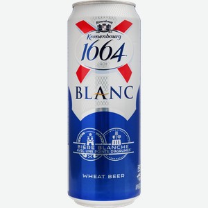 Пивной напиток Kronenbourg 1664 Blanc светлый нефильтрованный пастеризованный 4.5% 450мл