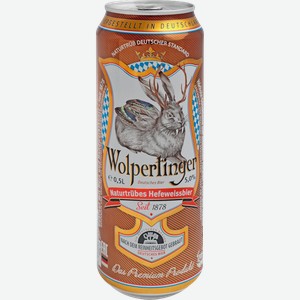 Пиво Wolpertinger Naturtrubes Hefeweissbier светлое нефильтрованное 5.4% 500мл
