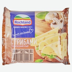 Сыр плавленый с грибами ломтики Hochland 45% БЗМЖ, 150 г