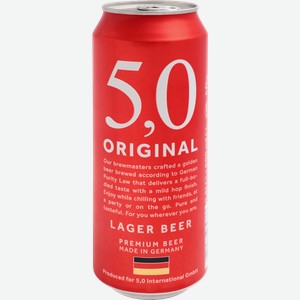 Пиво Original Lager светлое фильтрованное пастеризованное 5% 500мл