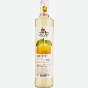 Напиток газ Аскания лимон Аскания с/б, 0,5 л