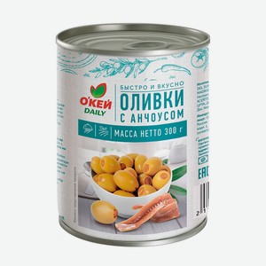 Оливки О КЕЙ DAILY зеленые с анчоусом 300г, ж/б (ТЧН!)