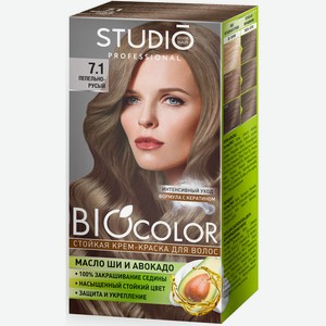 Крем-краска д/волос Biocolor 7.1 Пепельно-русый