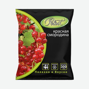 Красная смородина Polvit 300г