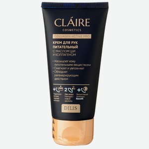 Крем д/рук Claire Cosmetics Collagen Active Pro питательный 50мл