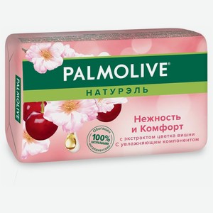 Мыло твердое Palmolive Натурэль Нежность и комфорт, с экстрактом цветка вишни, 90 г