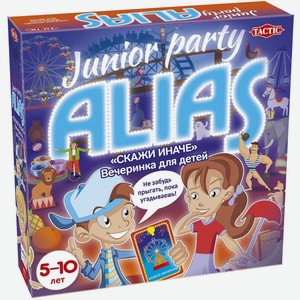 Игра настольная Alias  Скажи иначе  / Вечеринка для детей / Tactic Games / арт.54540
