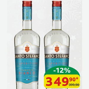 Напиток особый плодовый Санто Стефано Вермут Бьянко сладкий, 13.5%, 1 л