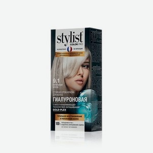 Стойкая крем - краска для волос Stylist Pro 9.1 , Пепельный блонд , 120мл