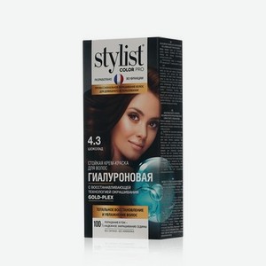 Стойкая крем - краска для волос Stylist Pro 4.3 , Шоколад , 120мл