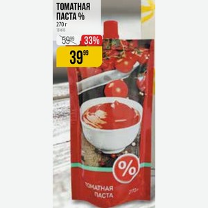 Tomathaя Паста % 270 Г