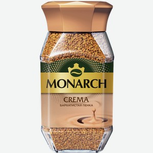 Кофе растворимый Monarch Crema натуральный сублимированный 95г