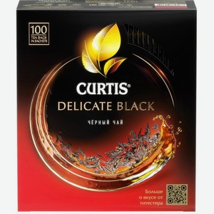 Чай черный Curtis Delicate Black 100саше 170г