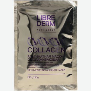 Маска для лица Librederm Collagen альгинатная коллаген 30г
