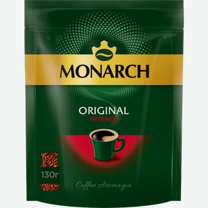 Кофе растворимый Monarch Original Intense натуральный сублимированный 130г