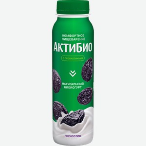 Биойогурт питьевой Актибио с черносливом 1.5% 260г