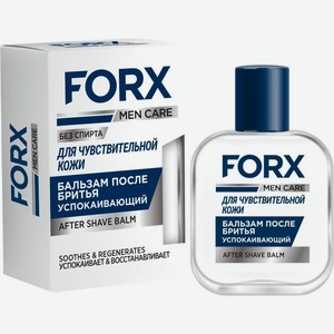 Бальзам после бритья Forx Men Care Sensitive Skin 100мл