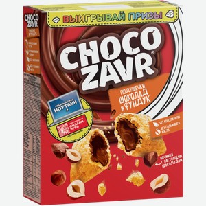 Подушечки Chocozavr шоколад и фундук 220г