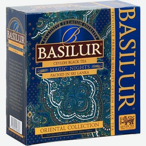 Чай черный Basilur Oriental Collection Magic Nights в пакетиках, 100 шт, 200 г