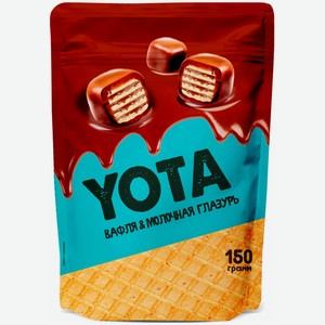 Драже Yota Вафельное в молочной шоколадной глазури 150г