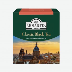 Чай черный Ahmad Tea Classic Black Tea в пакетиках, 100 шт, 200 г
