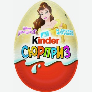 Яйцо Kinder Сюрприз шоколадное с игрушкой для девочек 20 г