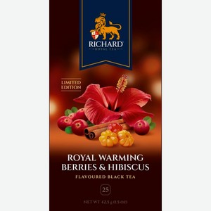 Чай черный Richard Royal Warming Berries&Hibiscus, 4 430 г