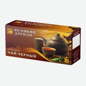 Чай черный Великий дракон, 20х1,5 г