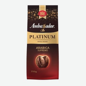 Кофе зерновой Ambassador Platinum 250 г