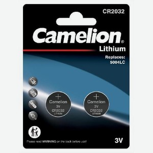 Батарейки Камелион литиевые CR 2032 2шт