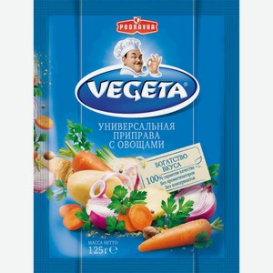 Приправа универсальная Vegeta с овощами, 125 г
