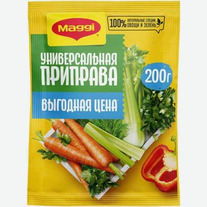 Приправа универсальная Maggi с овощами и травами, 200 г