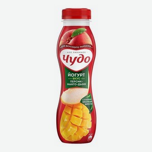 Йогурт питьевой ЧУДО Персик/Манго/Дыня 1.9% 260г пэт