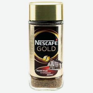 Кофе раств NESCAFE Gold сублимированный 95г с/б