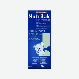 Смесь Nutrilak Premium ProComfort Комфорт молочная стерилизованная 200 мл