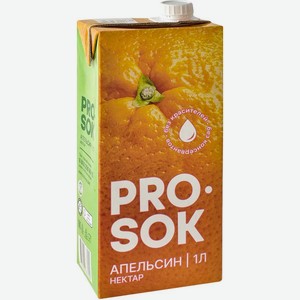 Нектар Pro Sok апельсиновый 1л
