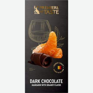 Шоколад Premiere Of Taste темный мандарин и бренди 80г