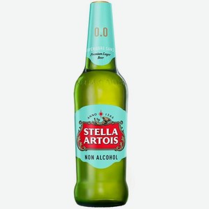 Пиво Stella Artois светлое фильтрованное пастеризованное безалкогольное 0% 440мл