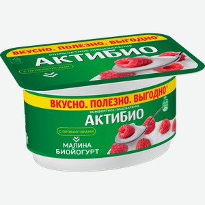 Биойогурт Актибио малина 3% 110г