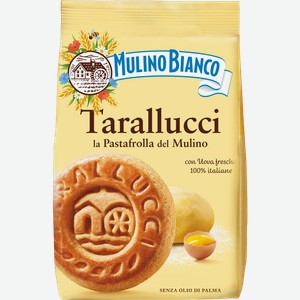 Печенье Mulino Bianco Тараллуччи сахарное 350г