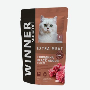 Корм для стерилизованных кошек Winner Extra Meat говядина Black Angus в желе, консервированный, полнорационный, 80 г, пауч
