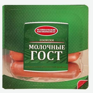 Сосиски Великолукский мясокомбинат Молочные, 330 г